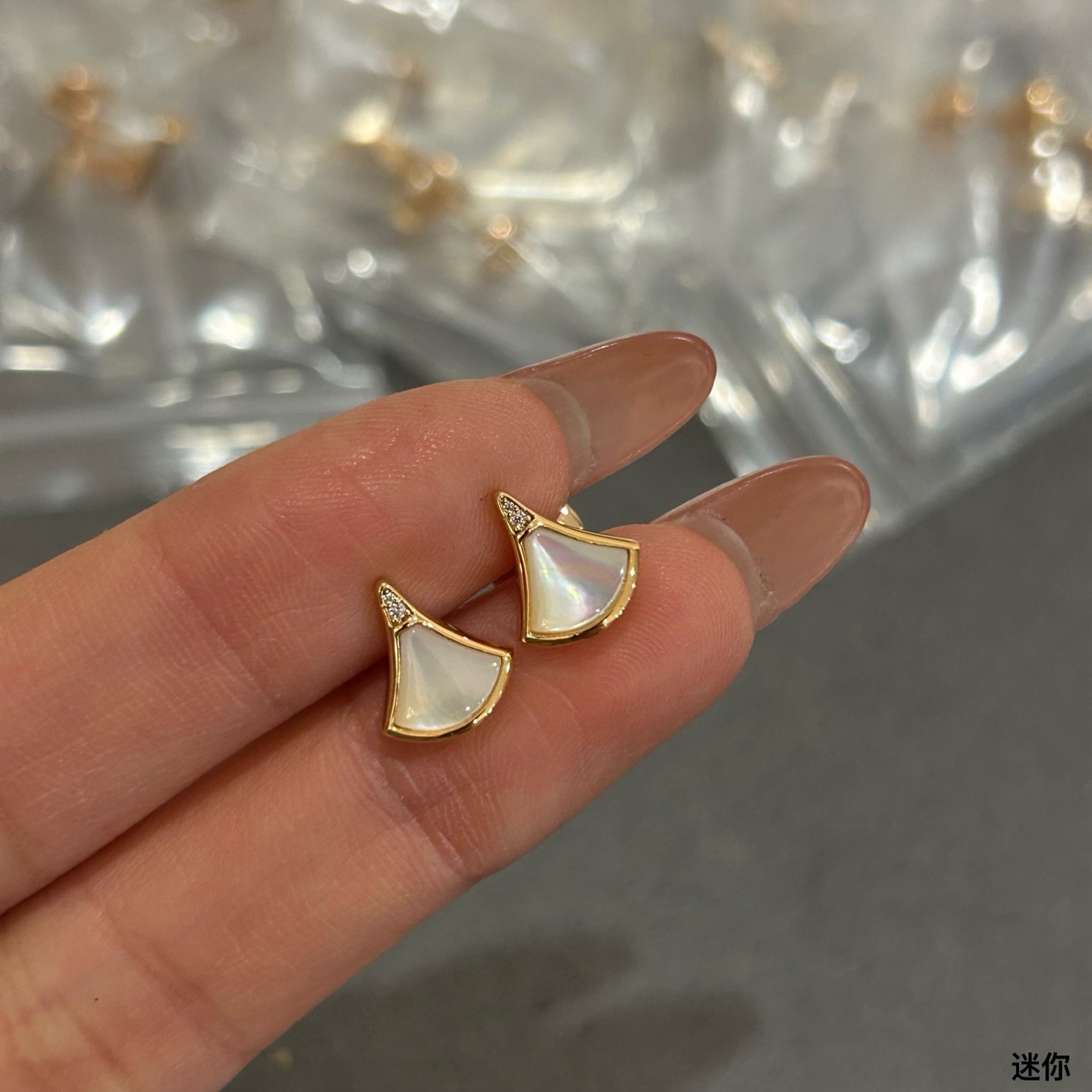 Bulgari Mini Fan-Shaped Stud Earrings
