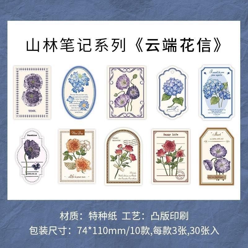 2129 Specialty Paper Sticky Notes Mountain Notes Series