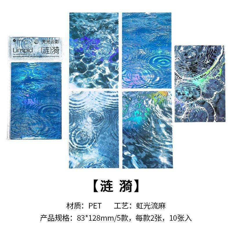 1123 PET iridescent flow linen sticker packs