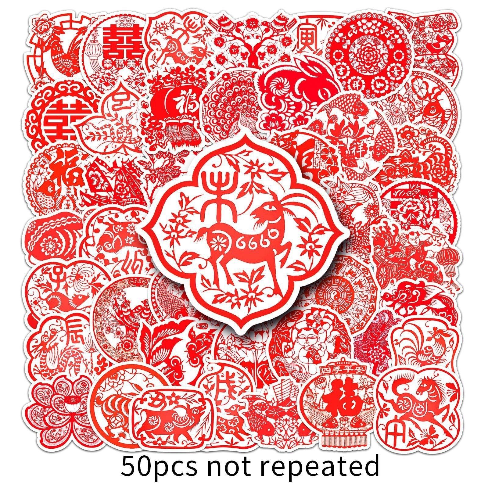 1043 （50 Chinese Style Paper Cut Doodle Stickers）