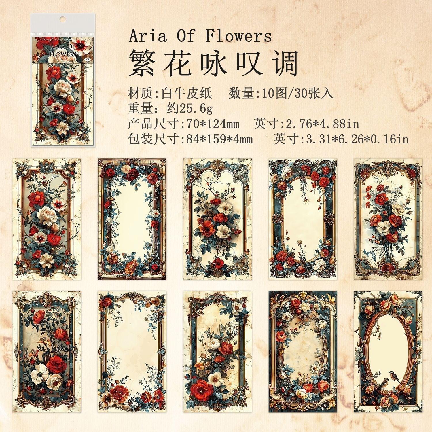 2121 Packages Bach's Conjecture Series