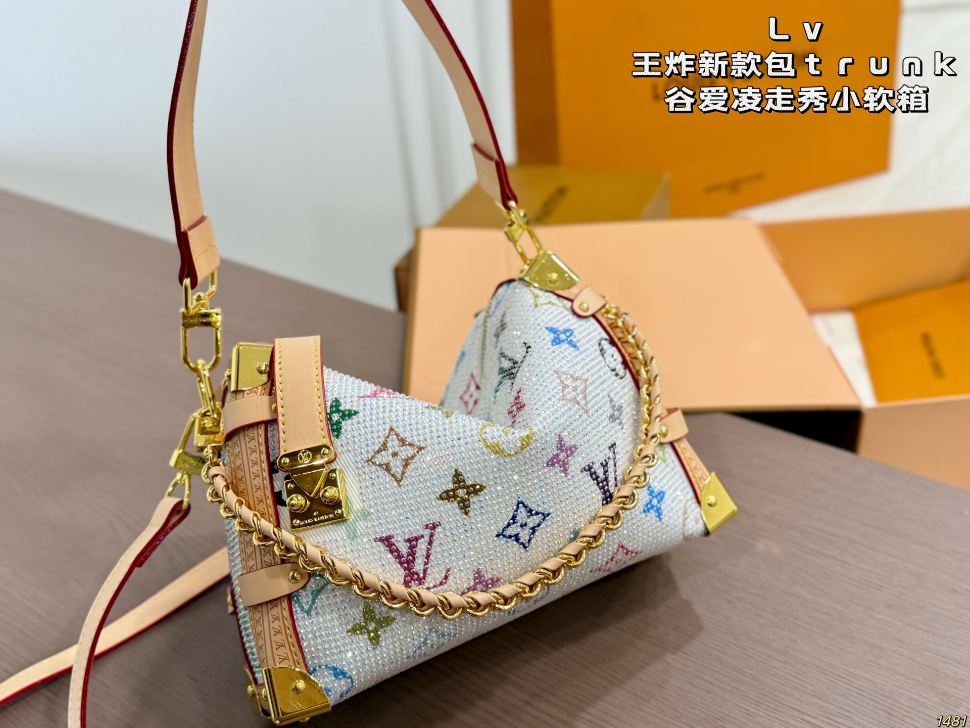 LV Trunk Chain Bag