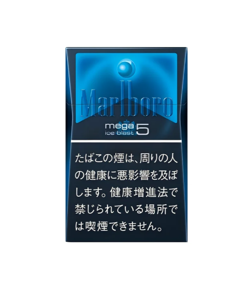 Dunhill Blue Carton