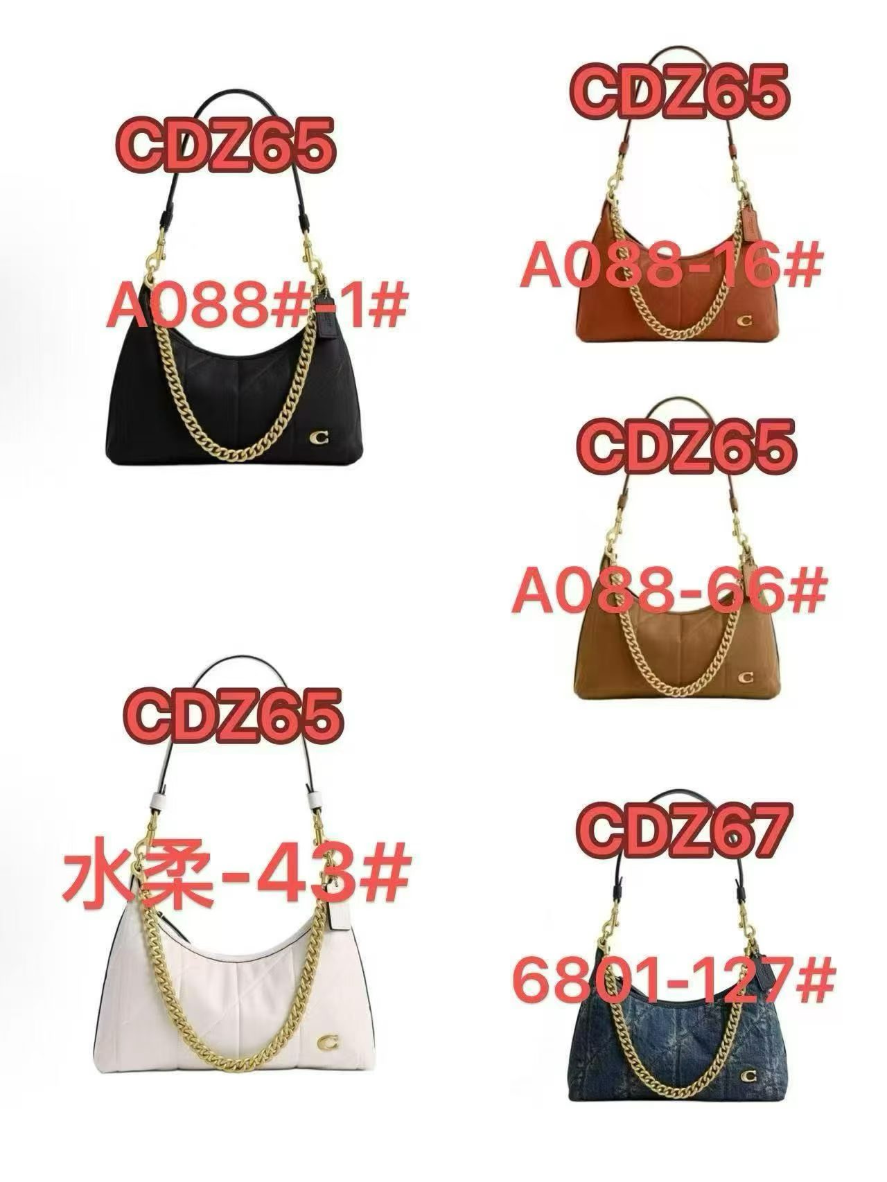 Women Handbag CDZ65 JULIET SHOULDER BAG 25 WITH QUILTING