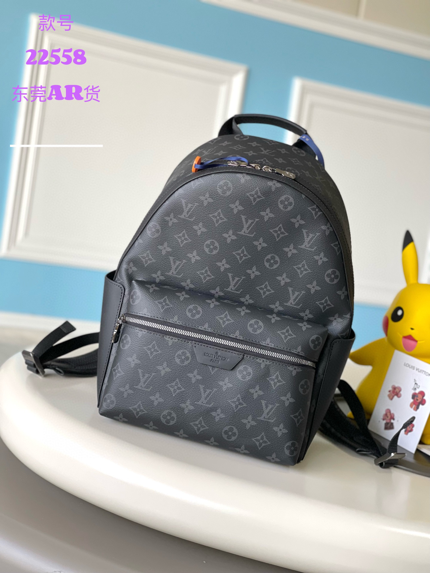 LV Discovery Monogram Backpack Black