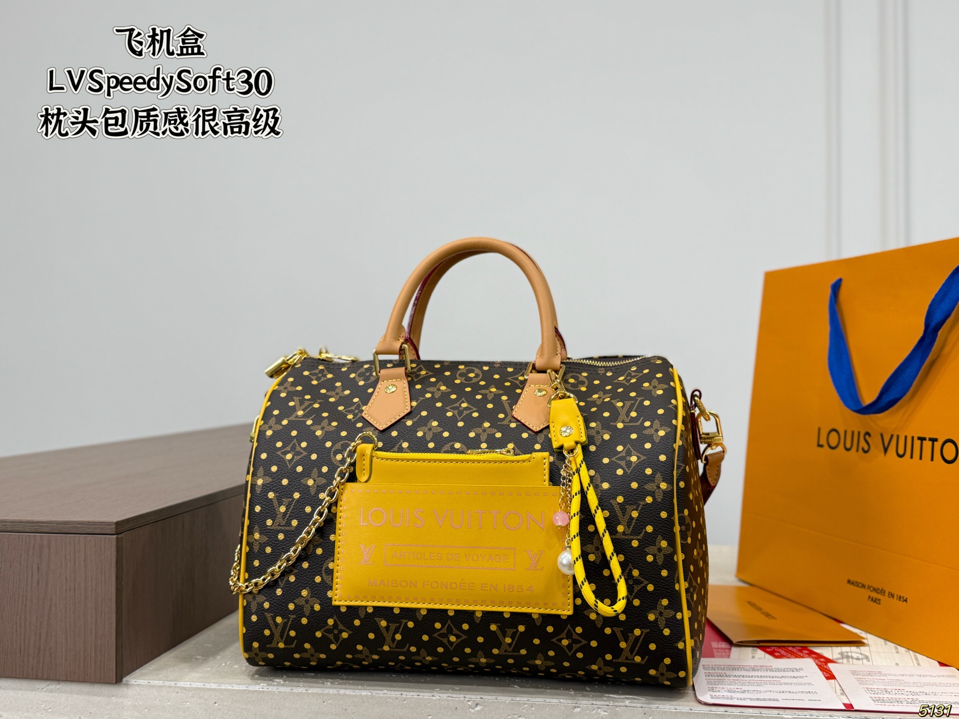 LV Speedy Soft 30 Pillow Case
