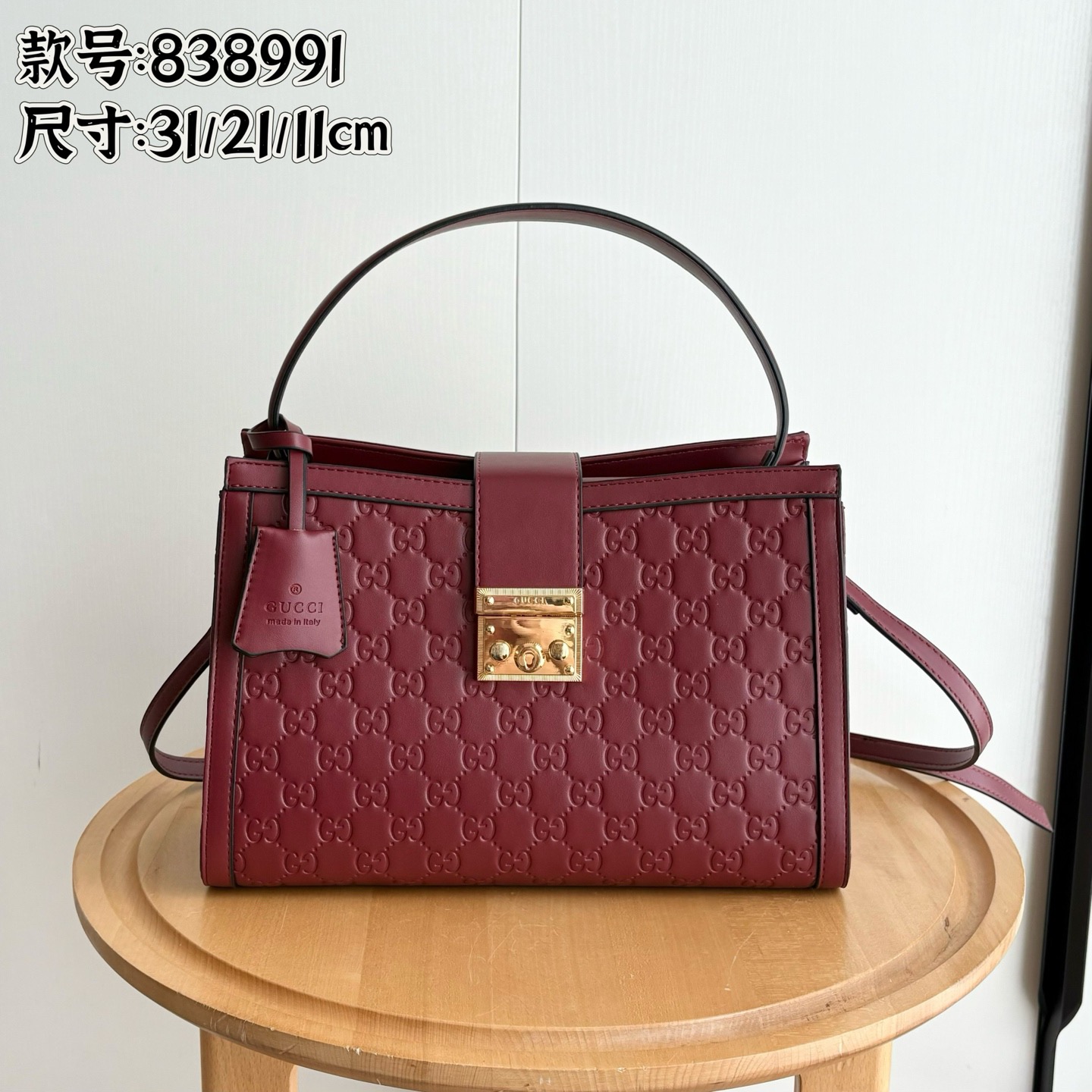 Gucci Handheld Crossbody Bag