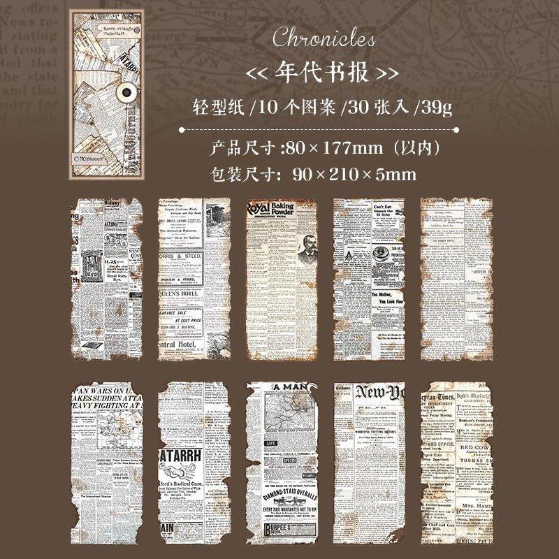 2131 Sketch Paper Old Dream Book Series