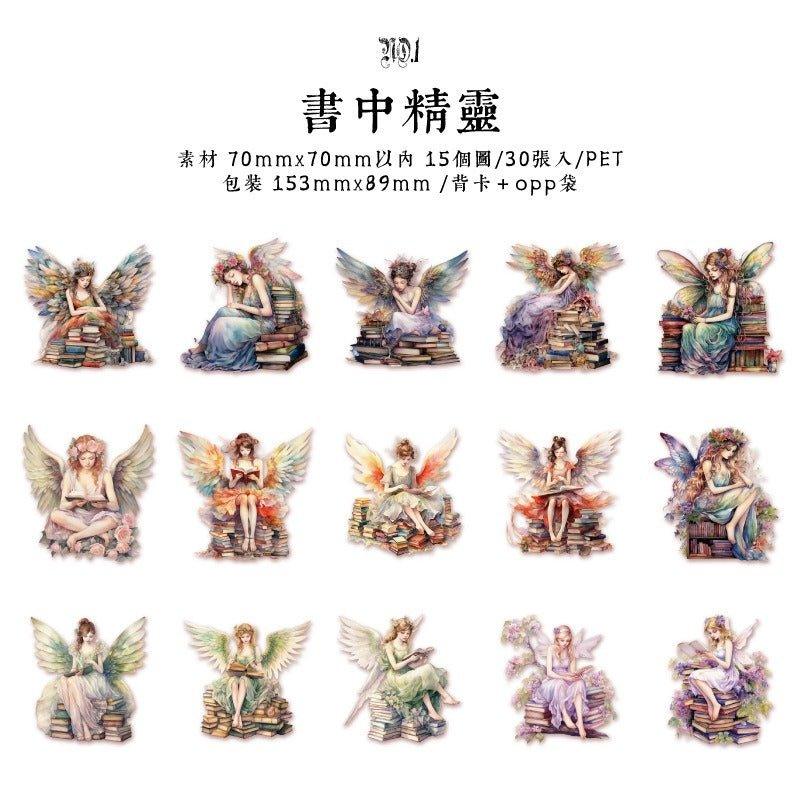 1174 PET Sticker Pack Various Elf Series