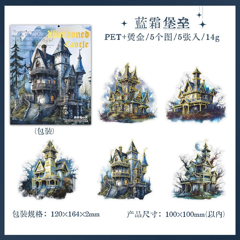 1229 Gothic Dark Castle Planner Stickers