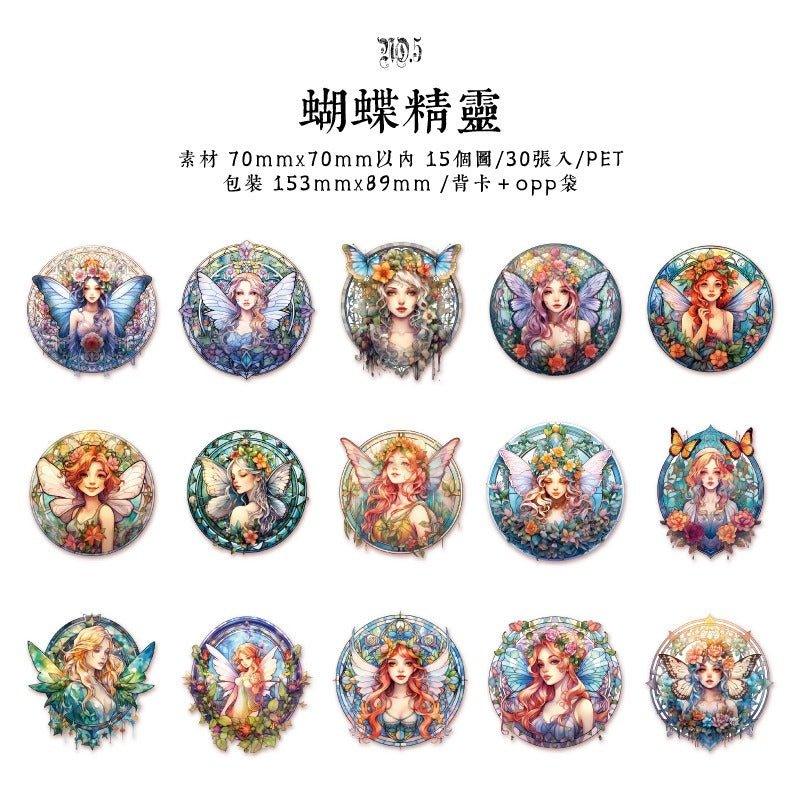 1174 PET Sticker Pack Various Elf Series