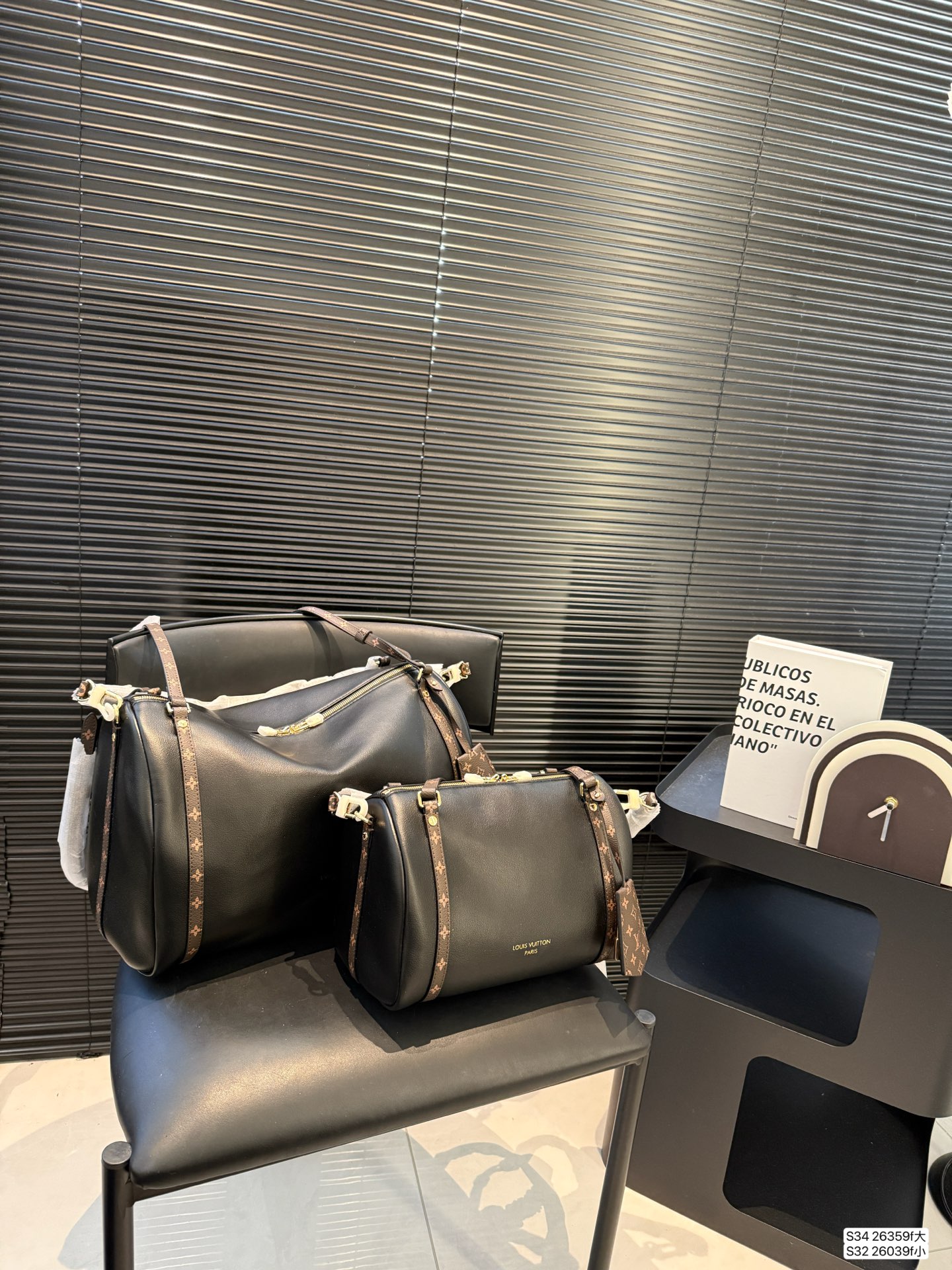 LV  Bag