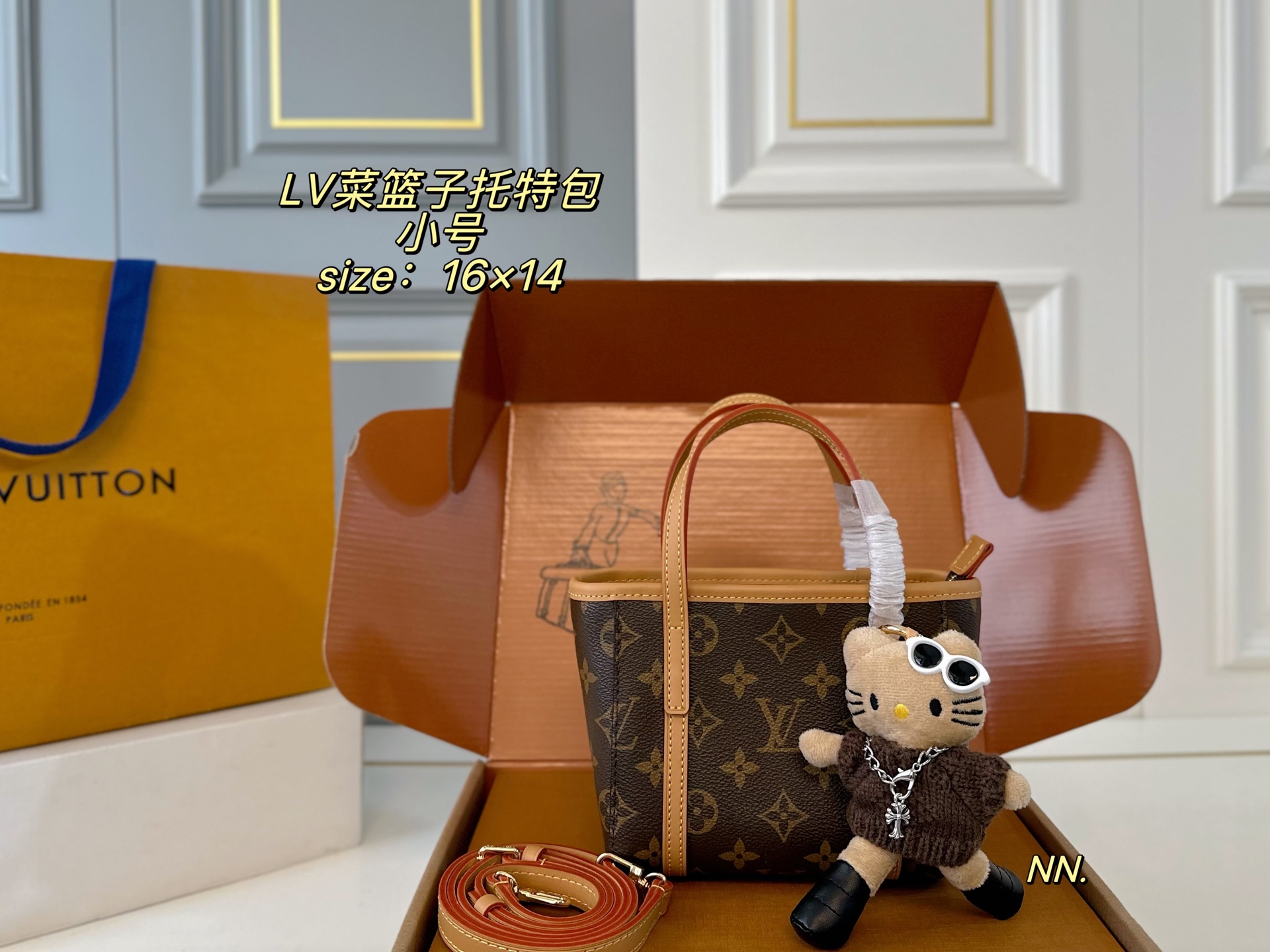 LV Monogram Tote Bag