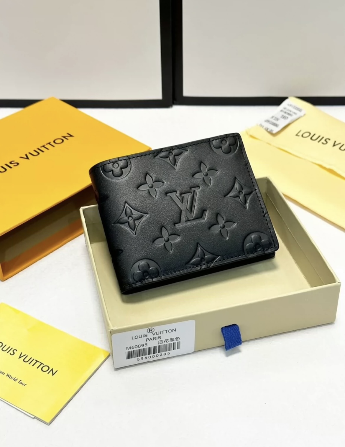 LV Wallet