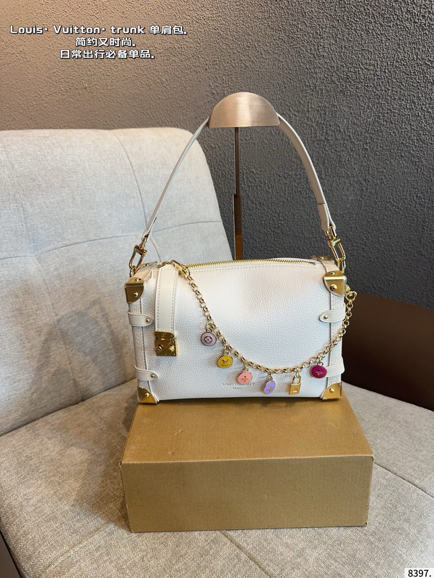 LV Side Trunk Bag
