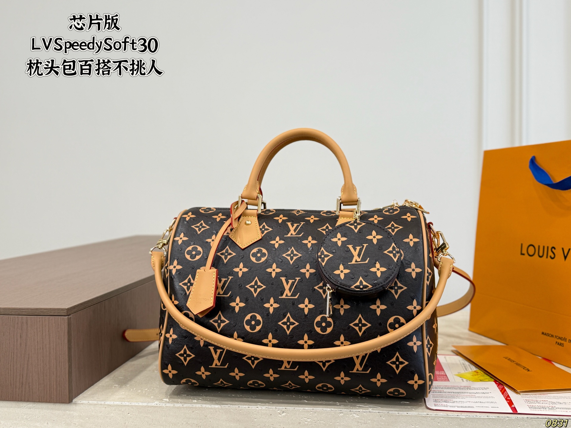 LV Speedy Soft 30 Pillow Case