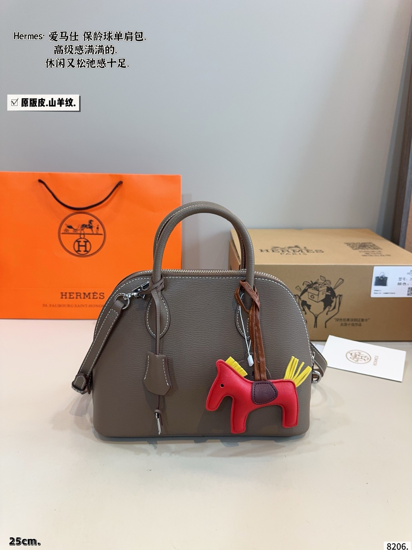 Hermès Shell Bag
