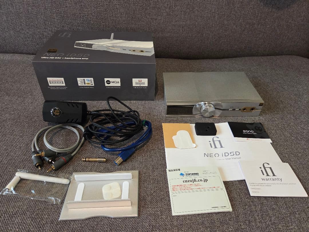 ifi audio NEO iDSD - Complete accessories CC92D