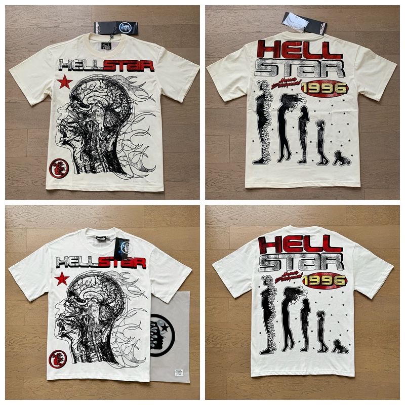 wasted brain T cream color