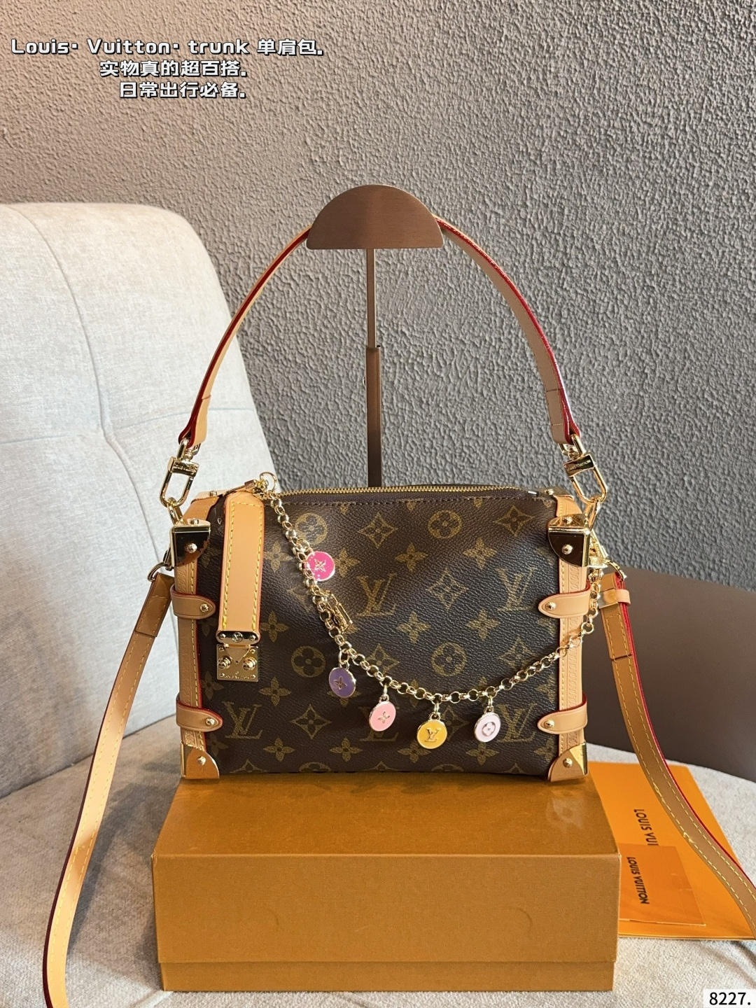 LV Trunk Chain Bag