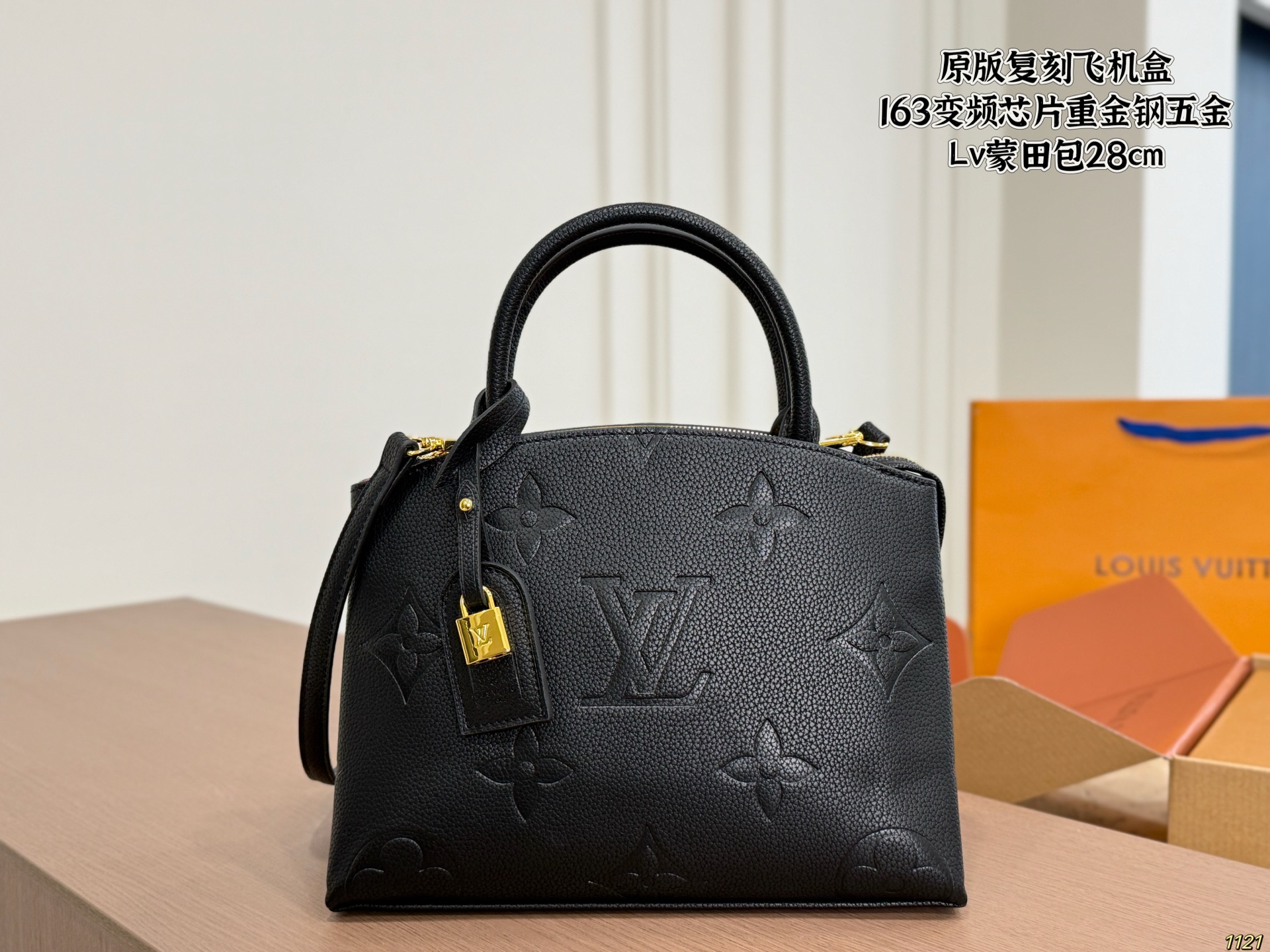 Lv Montaigne Bag