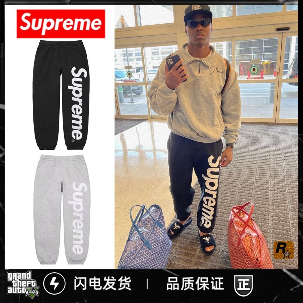 Supreme