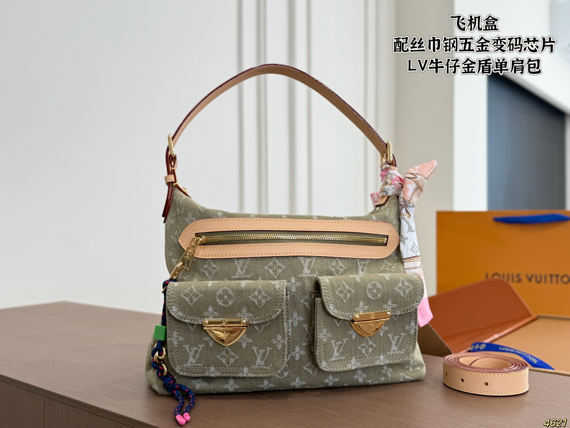 Lv Handbag, Shell Bag