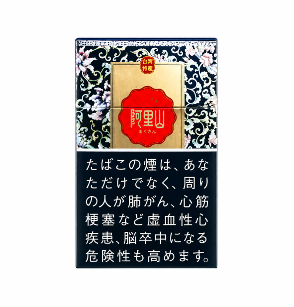 ESSE Change Double Applemint Orange Carton