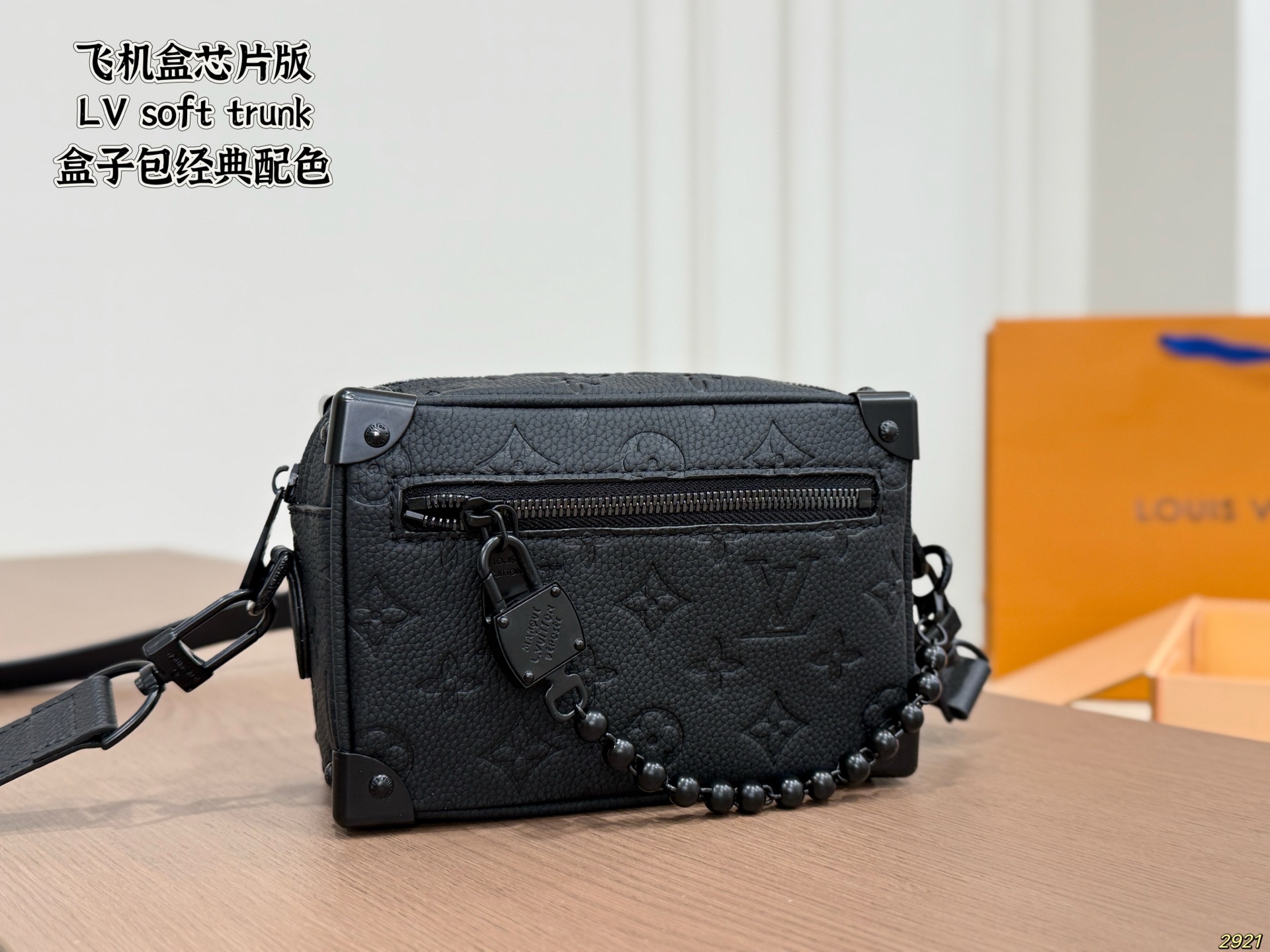 LV Trunk Chain Bag