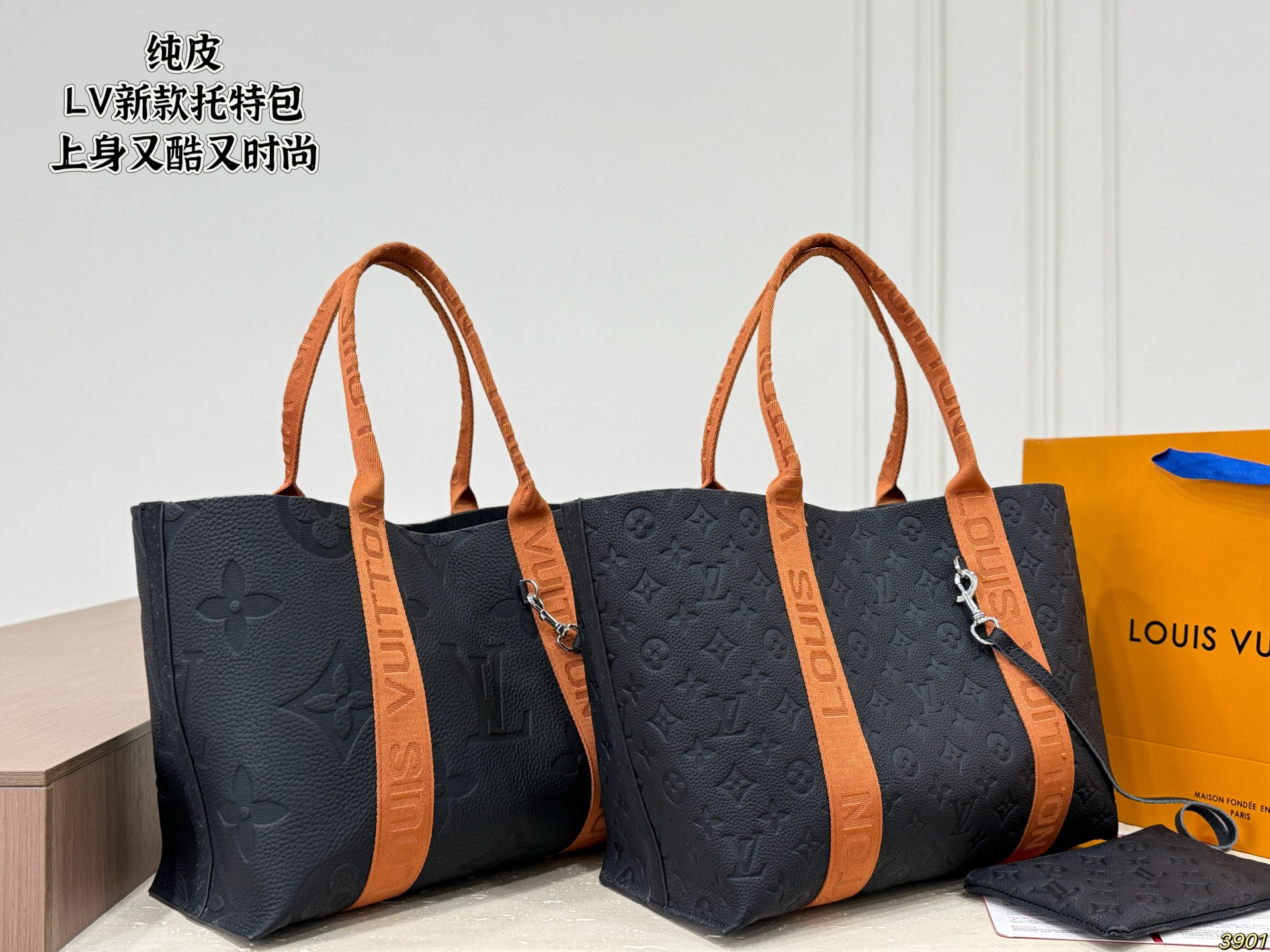 LV's New Tote Bag