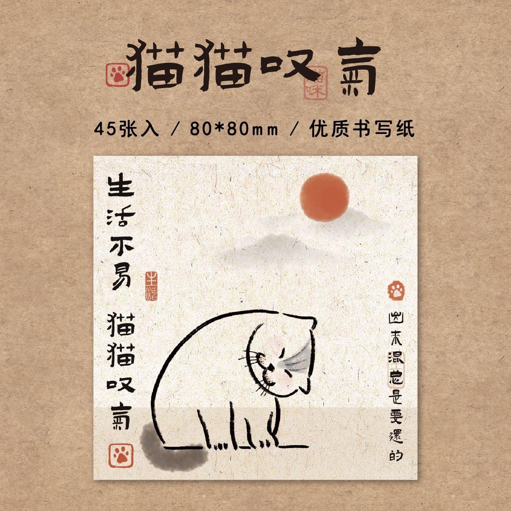 2047 Backcard N times sticker Life Illustrated Series