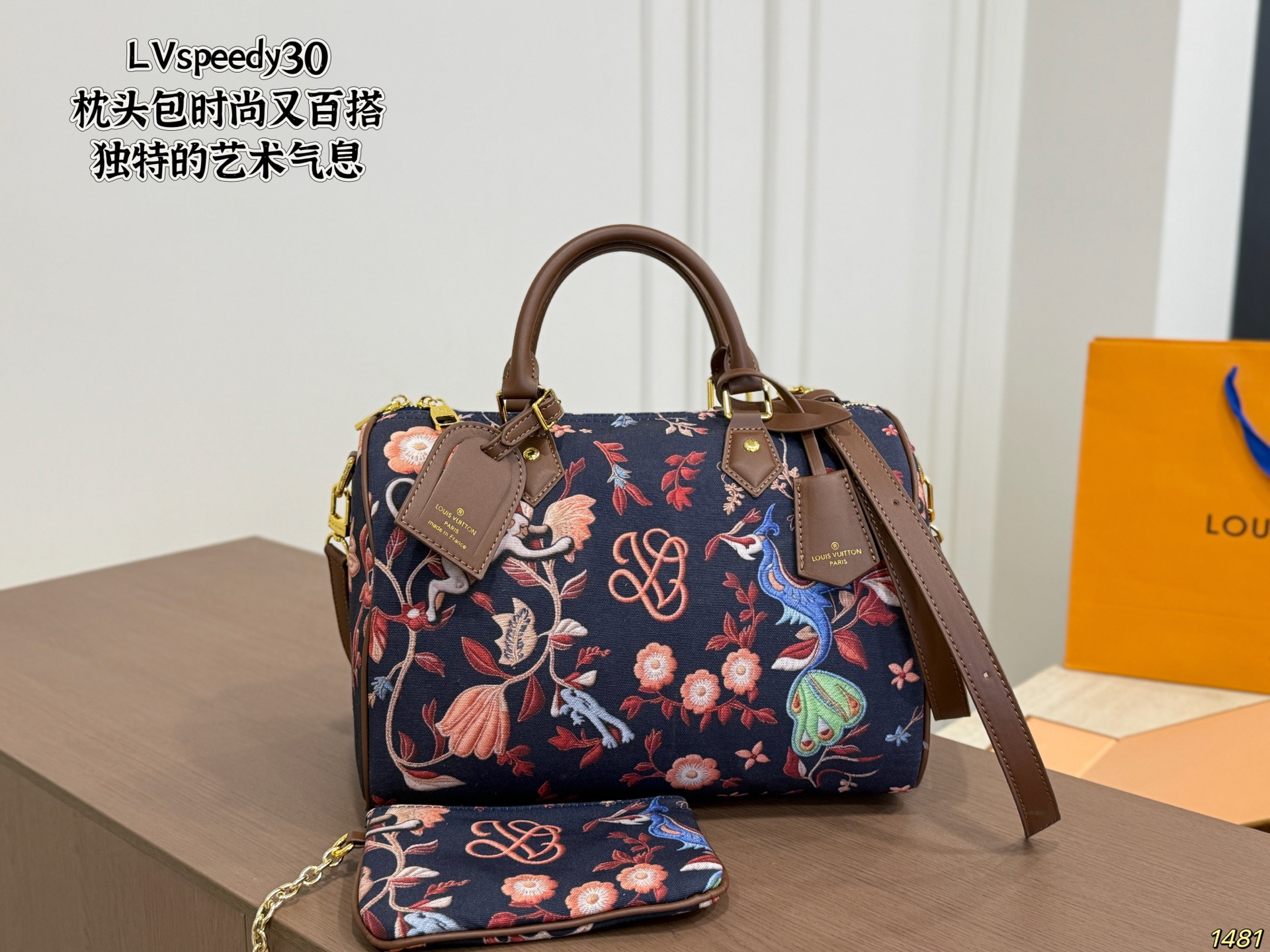 LV Speedy Soft 20 Pillow Case