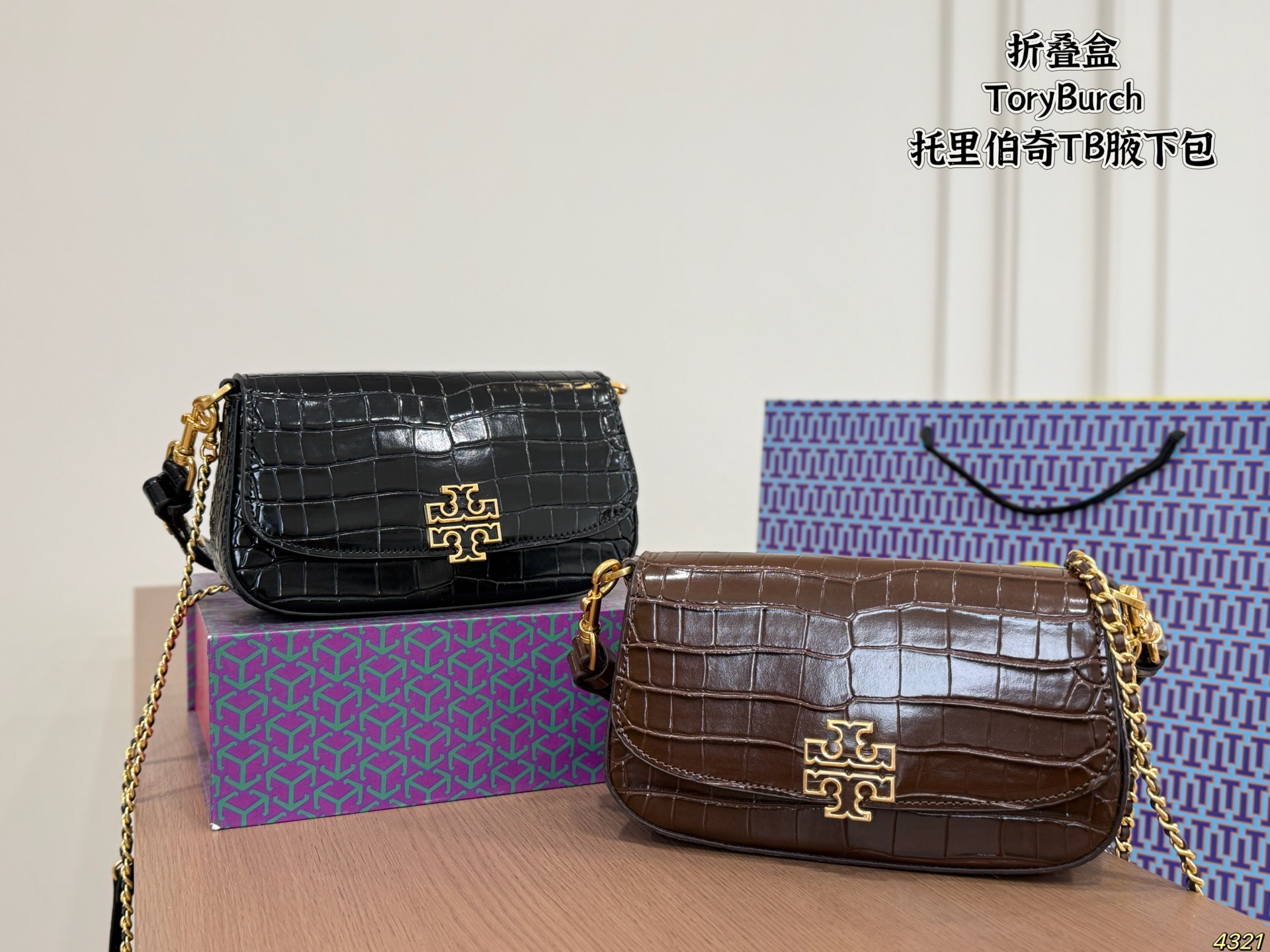 Tory Burch TB Underarm Bag