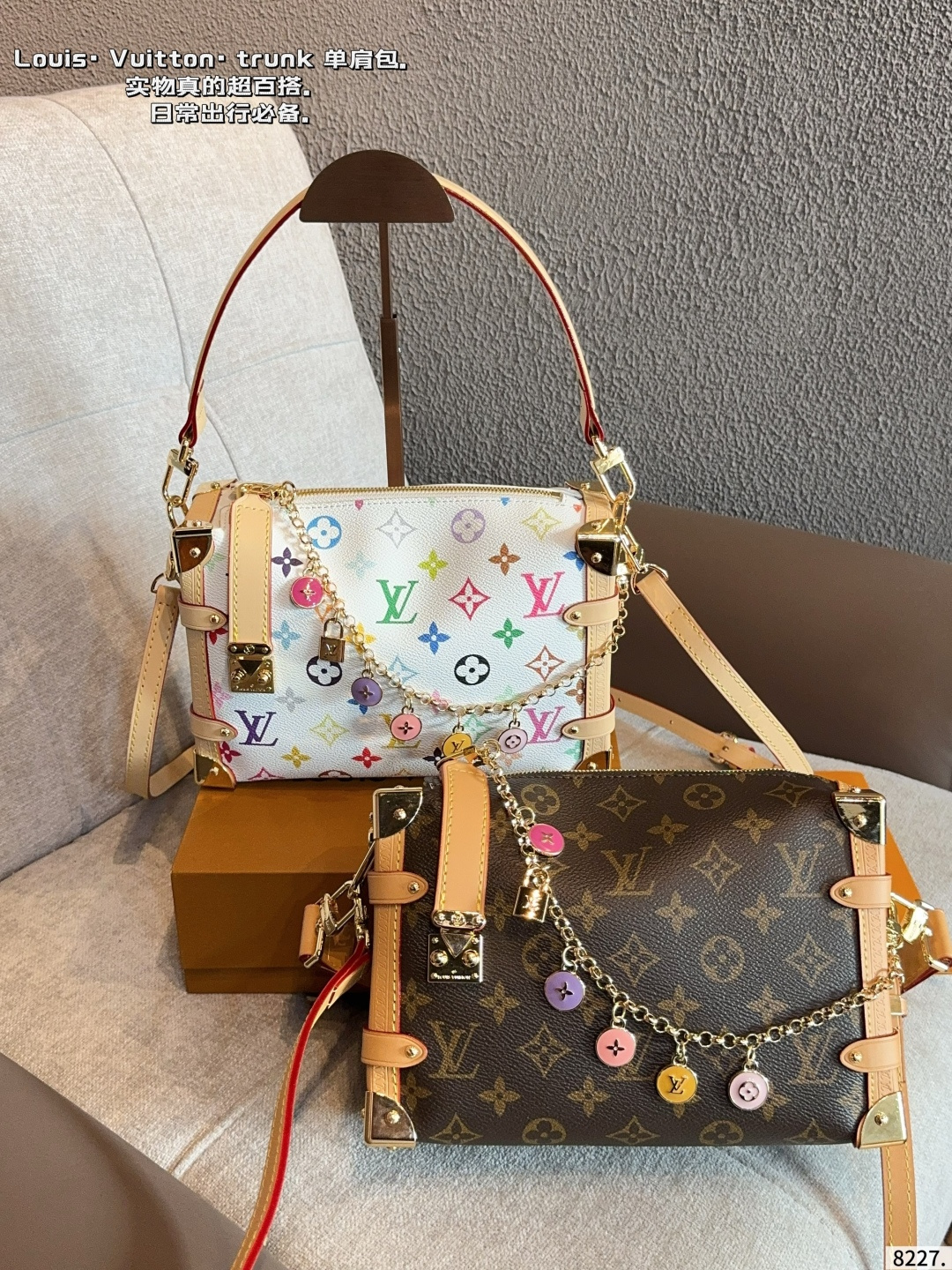 LV Side Trunk Bag