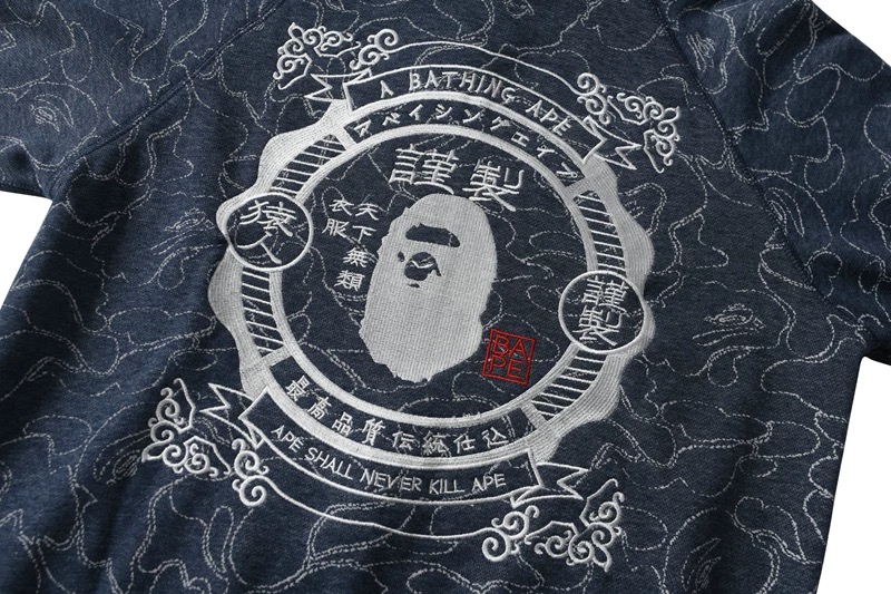 Ape man head ape shall never kill ape embroidery hoodie