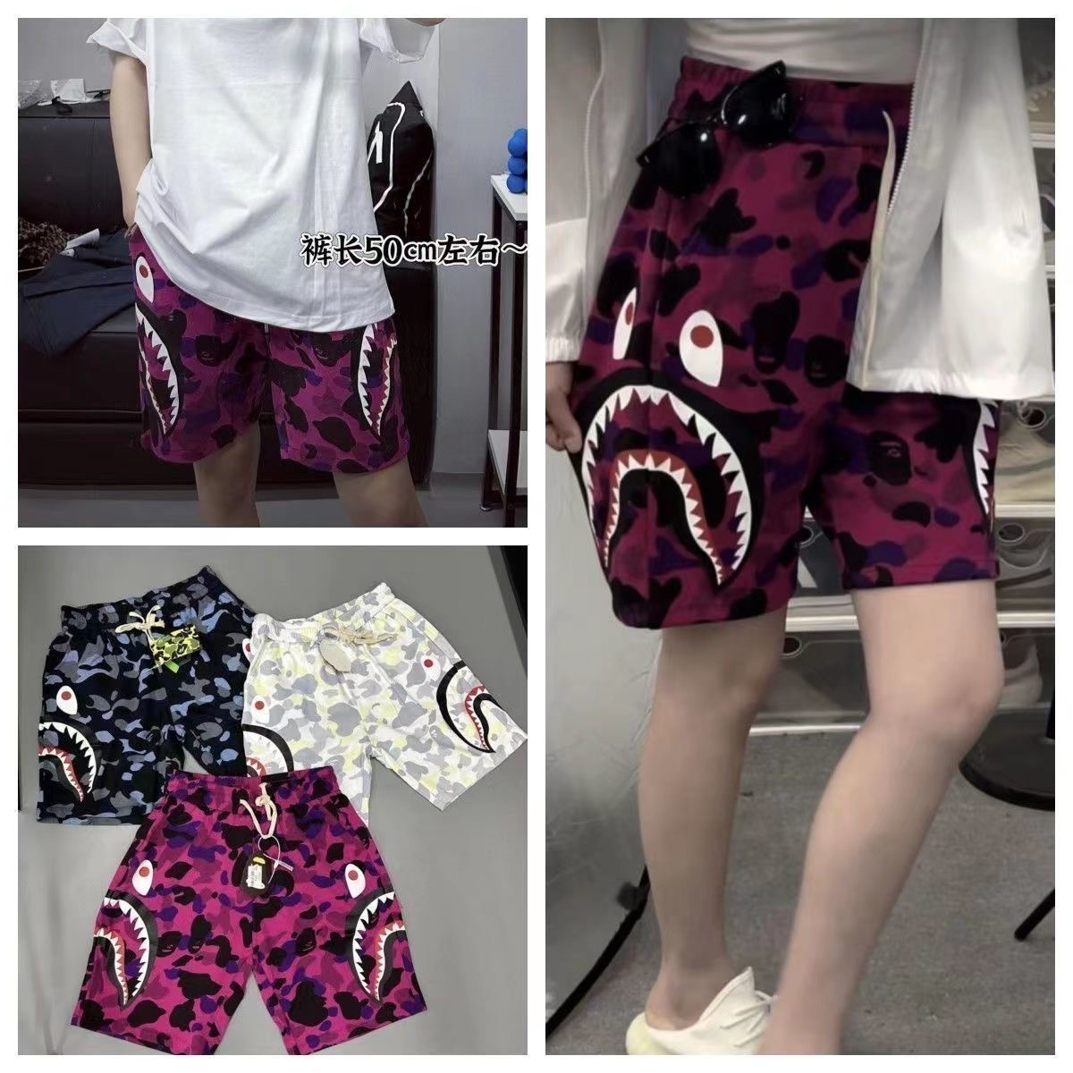 Burst fashion shark head camo short