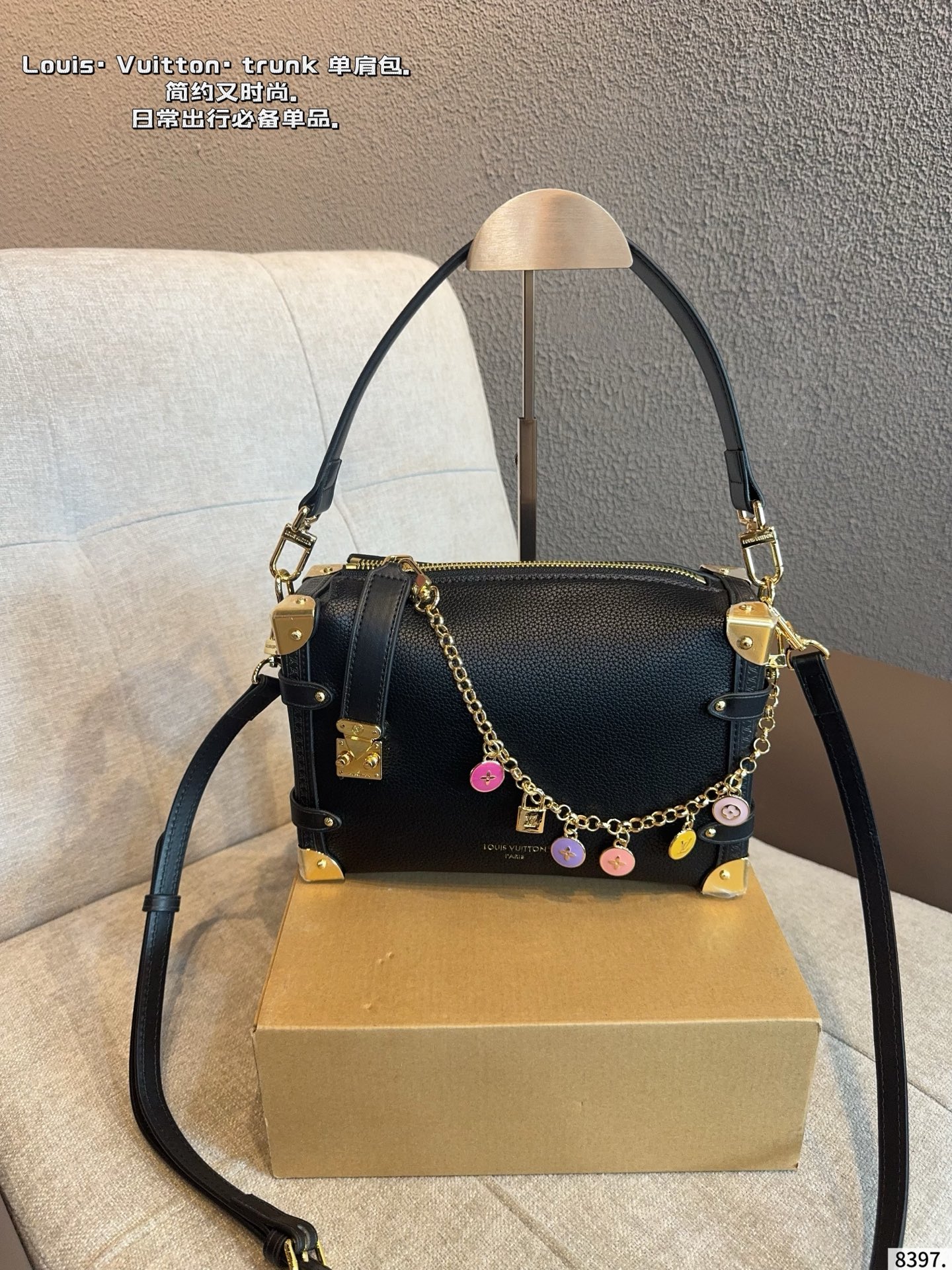 LV Side Trunk Bag