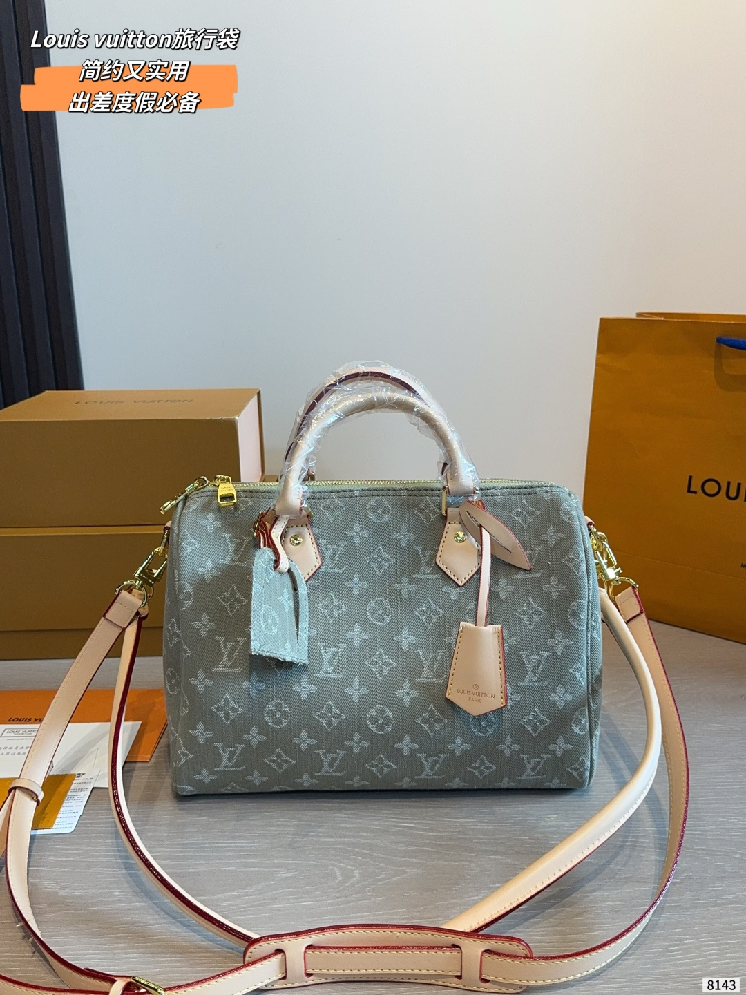 LV Denim Speedy Handbag