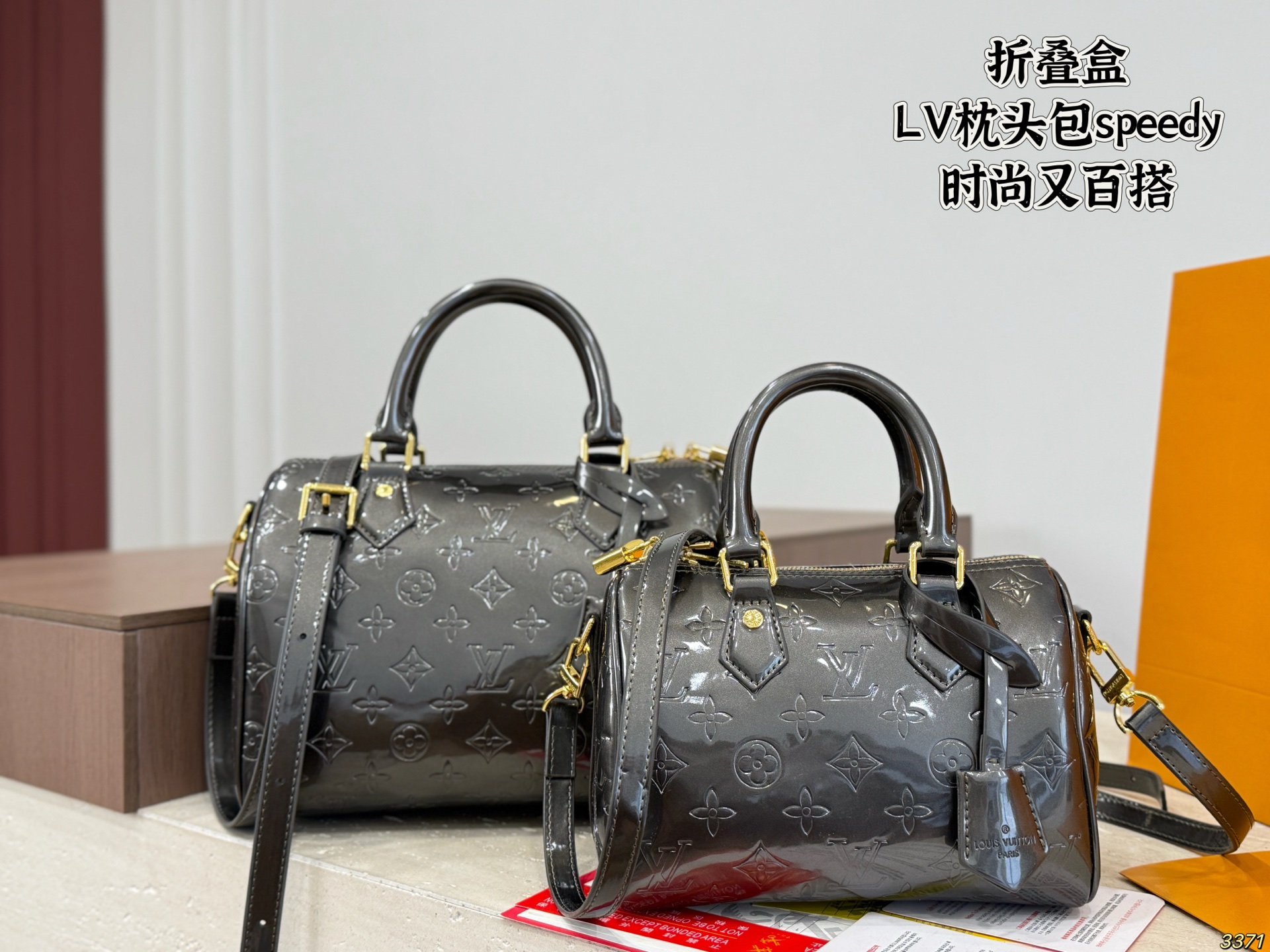 LV Speedy Pillow Case