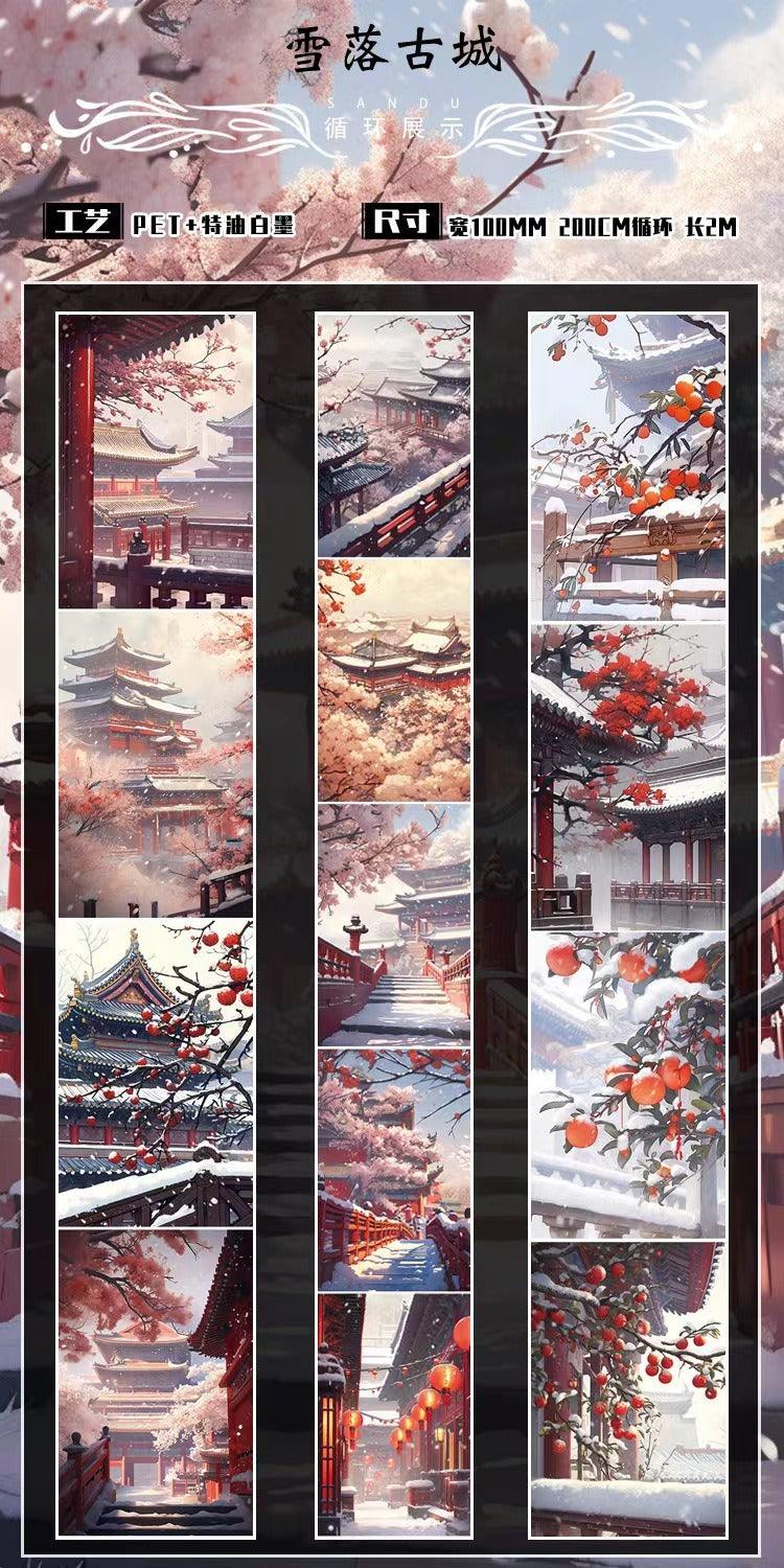 3003 Ancient Style Maple Leaf Large Background PET Tape