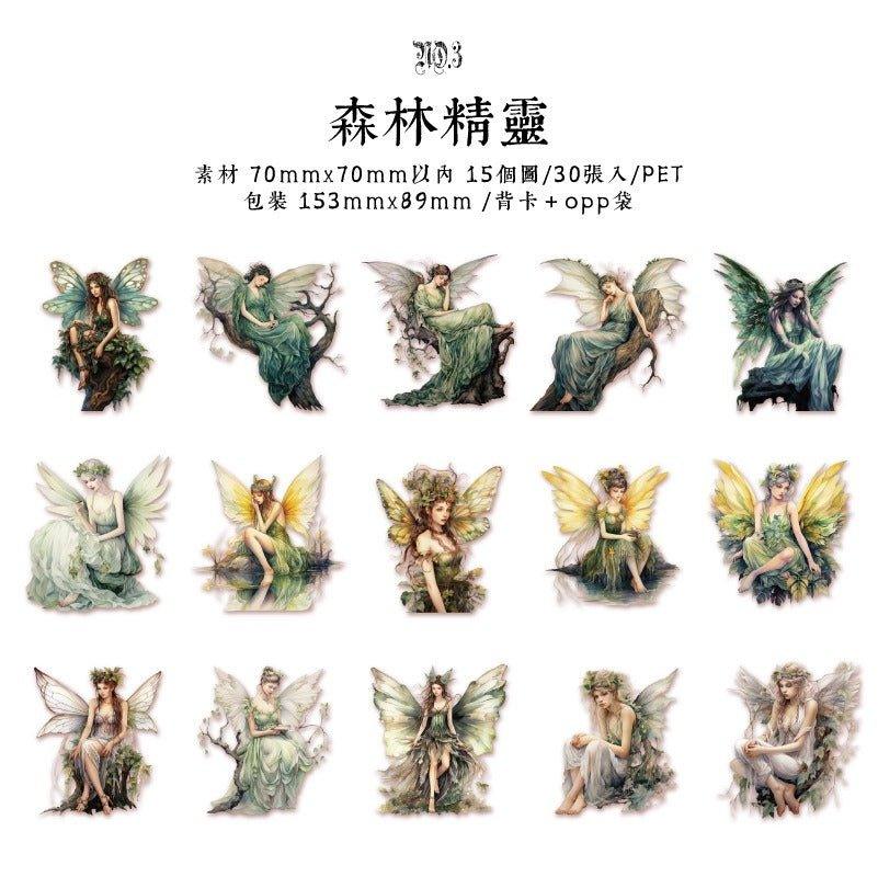 1174 PET Sticker Pack Various Elf Series