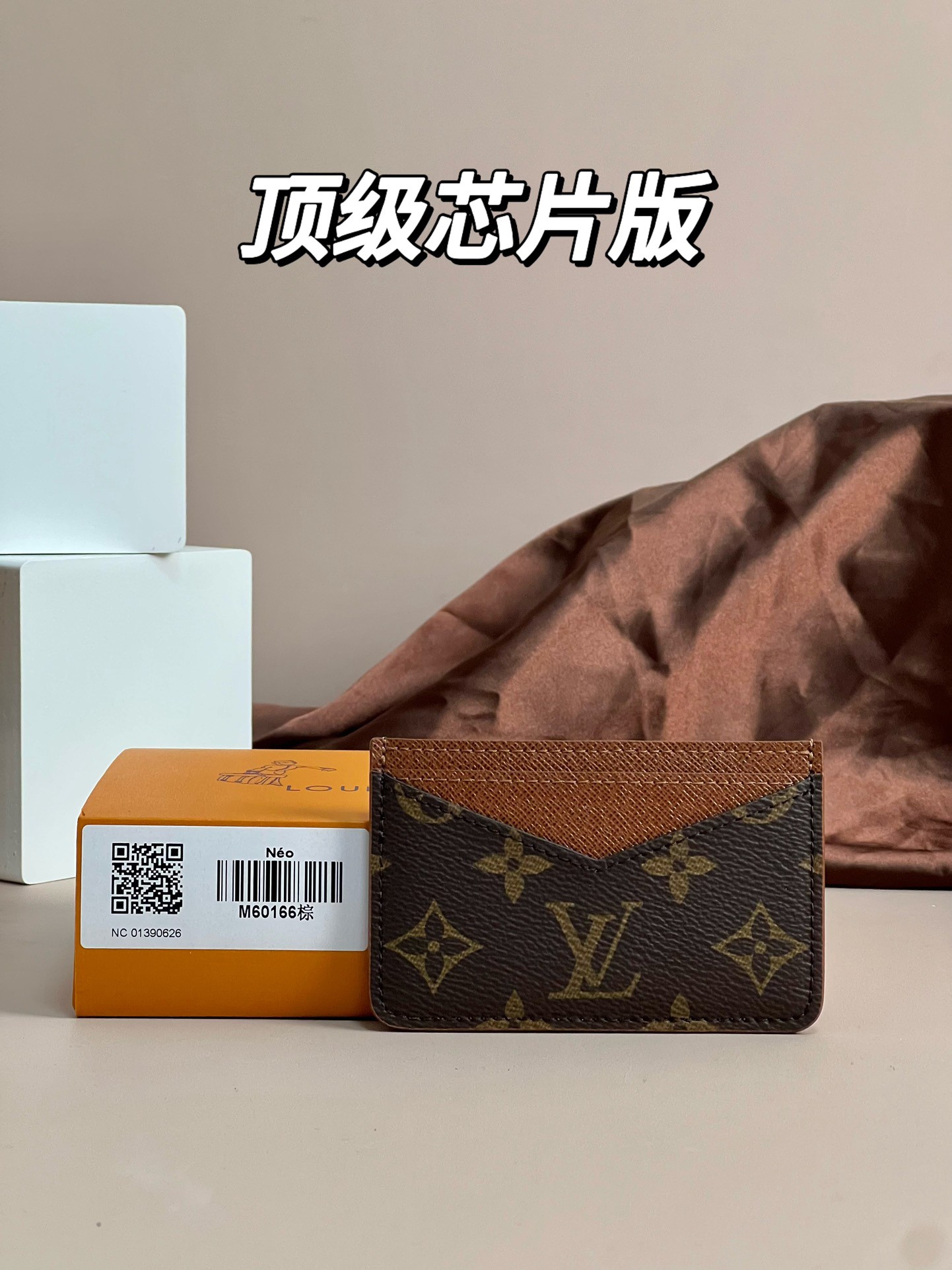 LV Lu Neo Card Holder