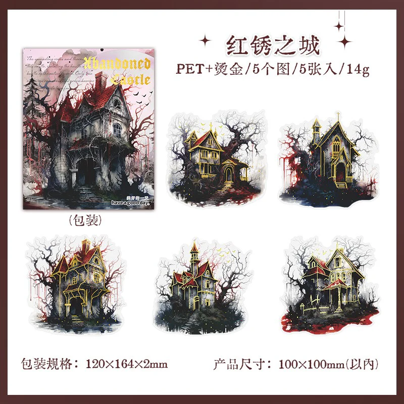 1229 Gothic Dark Castle Planner Stickers