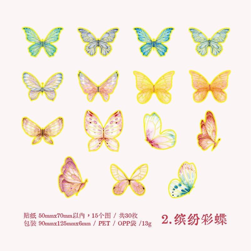 1156 Laser Stamping Sticker Pack Butterfly Dreams Collection