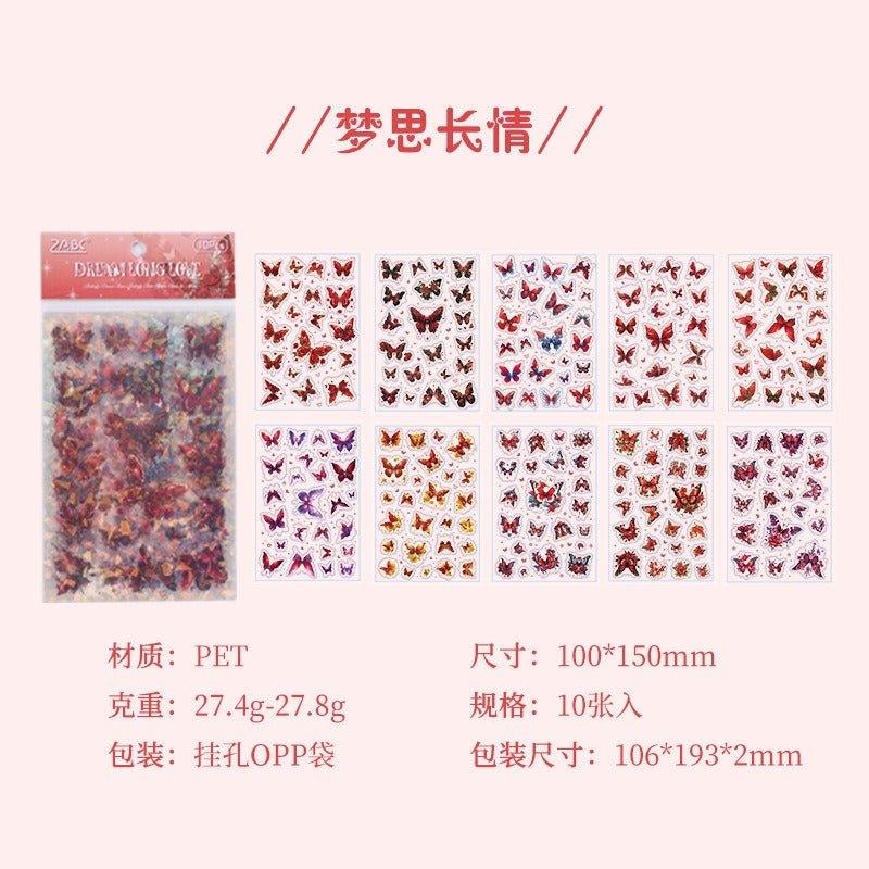 1128 Under the Moon Dream Butterfly Laser Shell Light Handbook Stickers