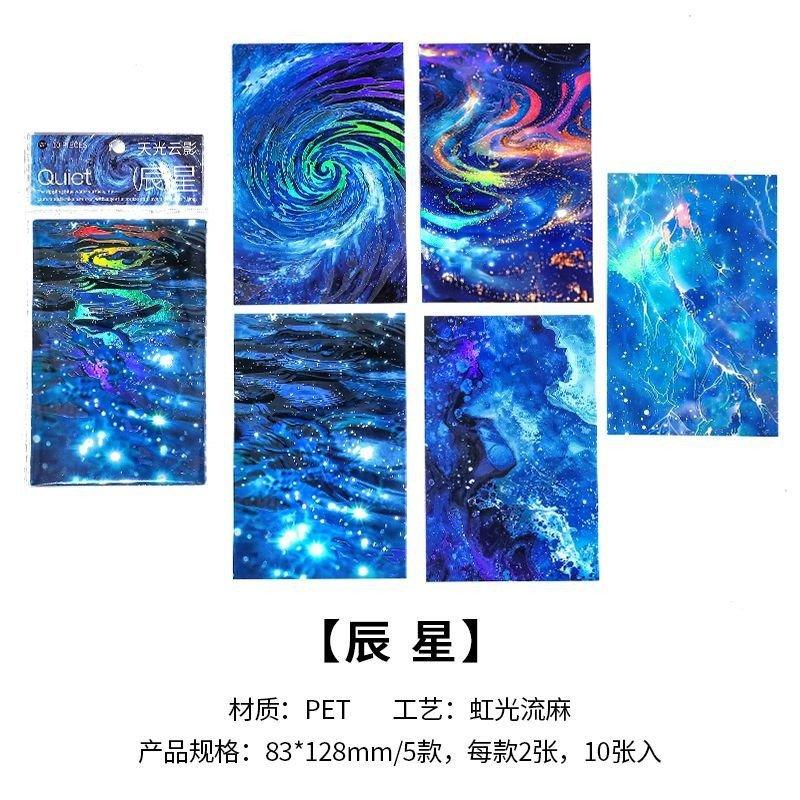 1123 PET iridescent flow linen sticker packs