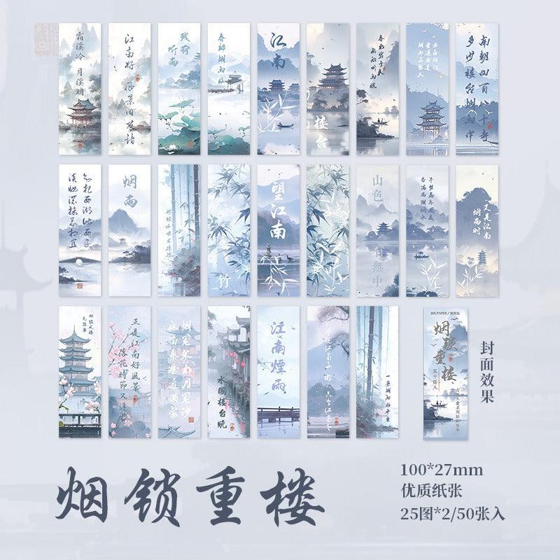 2060 National Style Stickers Bean Book Mountains and Rivers in Pictures Series