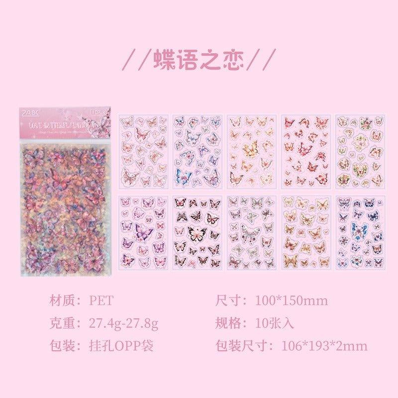 1128 Under the Moon Dream Butterfly Laser Shell Light Handbook Stickers