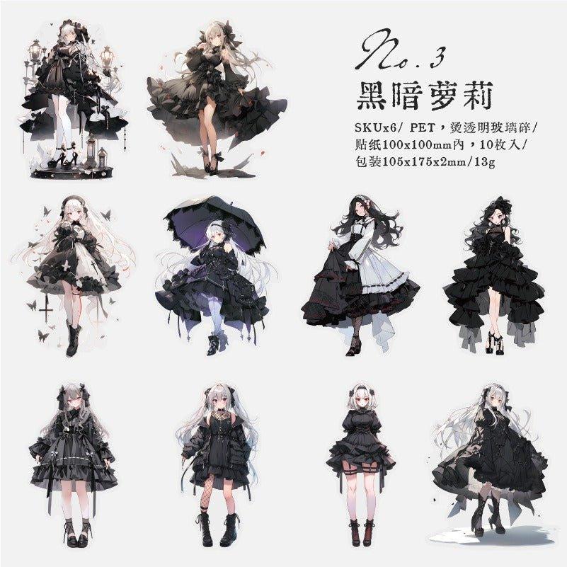 1110 PET Sticker Pack Contrast Doll Series