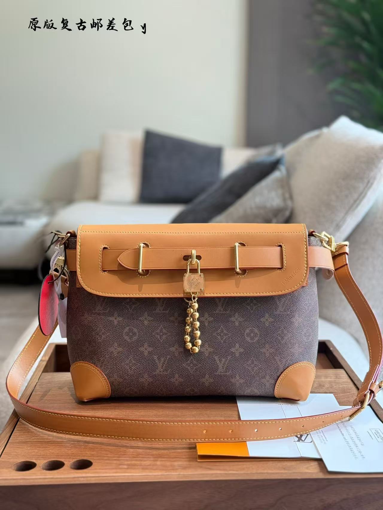 LV New Steamer Crossbody Bag